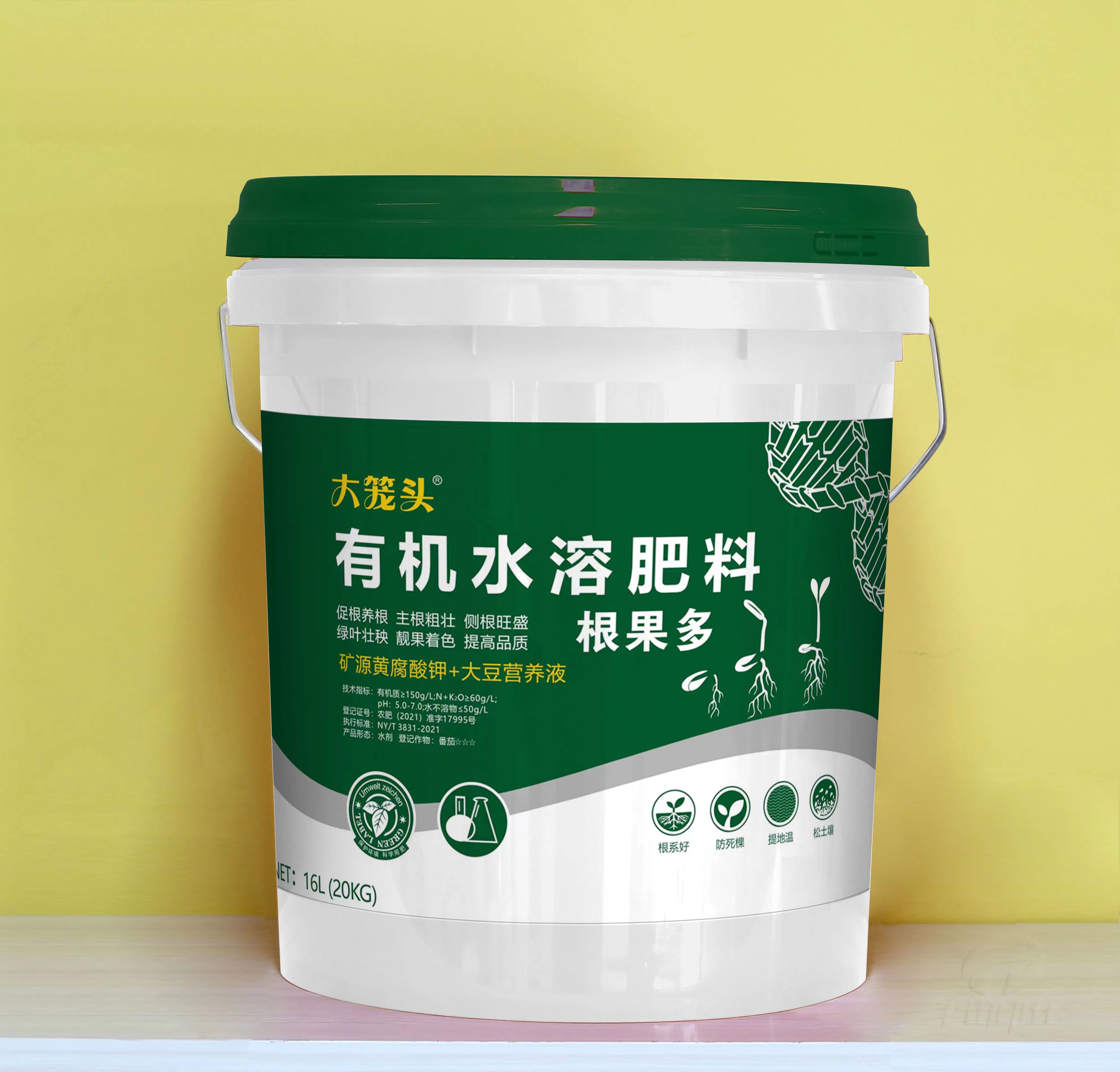 大籠頭根果多