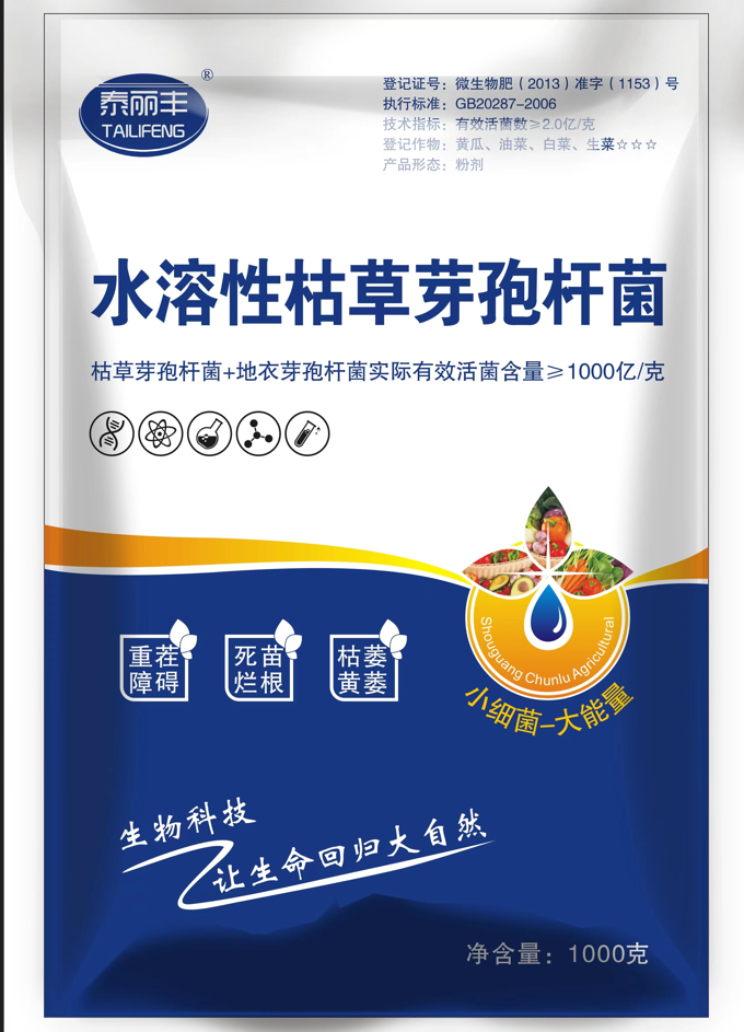 1000億/克枯草芽孢桿菌