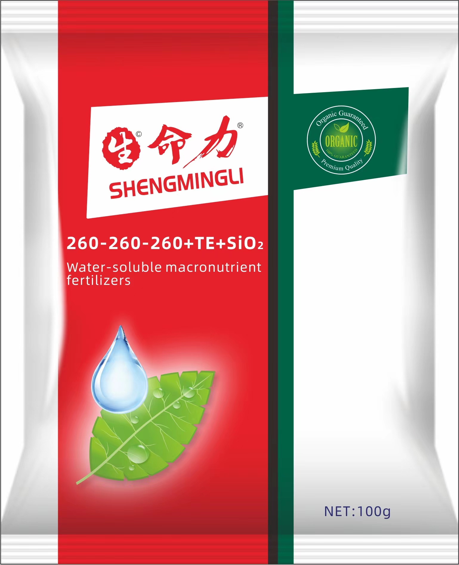 生命力260-260-260+TE